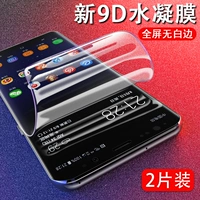 Samsung, S8, совместимый гидрогель, S8, S9, мобильный телефон, лента, S9, взрывобезопасная защитная маска для лица, 9plus, защита при падении, G9550