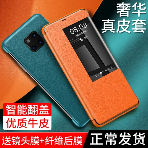 Huawei, совместимый чехол для телефона, умный раскладной защитный чехол подходит для мужчин и женщин, 20x, защита при падении