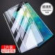Mate20pro [Super Clear Model ★ 40 раз взрыв -2 -й таблетки → дать пленку объектива