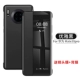 Mate30pro Официальный веб -сайт Оригинальная модель [Elegant Black] Отправить пленку объектива+обратная мембрана