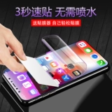 Подходит для Apple x смягченной воды конденсат iPhonex, сдержанная пленка 8x полно -экрана, полное покрытие, экрановое покрытие IPX, анти -блюд, все боковая сторона мобильной связи Mo Мобильный телефон 9D мягкая пленка Anti -Drop x Film Anti -FingerPrint Новая защитная пленка