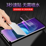 Подходит для Vivonex Memdered Film Vivo Nex Гидравлический пленка Полно -экрановый полное покрытие фильма Nex Mobile Plonm Изогнутая все -инклюзивная флагманская версия высокопроизводительной пленки против легкой защиты Soft Film New Back Film New Back Film