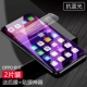 R15 Новая гидроконденсация [Anti-Slue Light*9D Enhanced Upgrade] 2 штуки, полученная пленка + артефакт