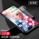 Гидравлическая пленка Apple X [Super Clear*9D Обновление улучшения] 2 ломтика задней мембраны+артефакт