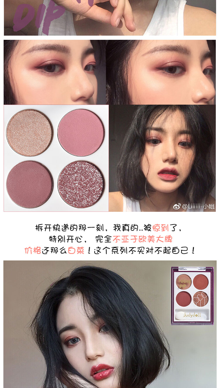 Judydoll cam bốn màu bóng mắt mờ hoa cúc tấm bóng cửa hàng chính thức bảng mắt cho người mới bắt đầu