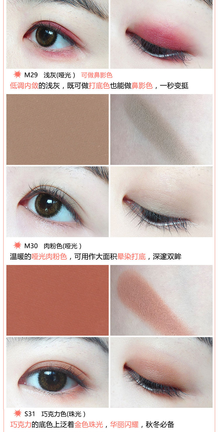 Judydoll phấn mắt màu cam mờ sinh viên G52 mới G35 trái đất đơn sắc phấn mắt G33M22M20 bảng mắt 3ce 9 ô