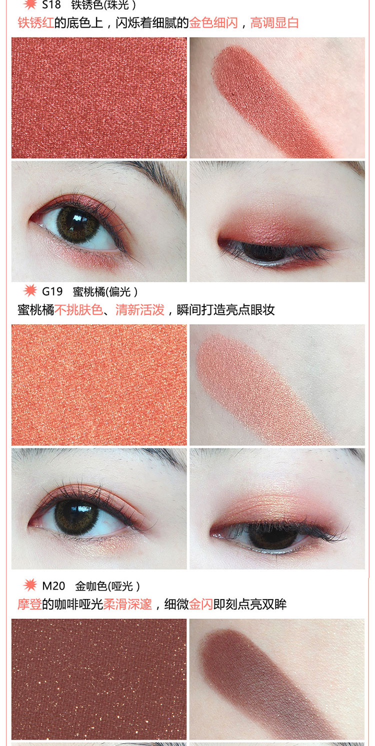 Judydoll phấn mắt màu cam mờ sinh viên G52 mới G35 trái đất đơn sắc phấn mắt G33M22M20 bảng mắt 3ce 9 ô