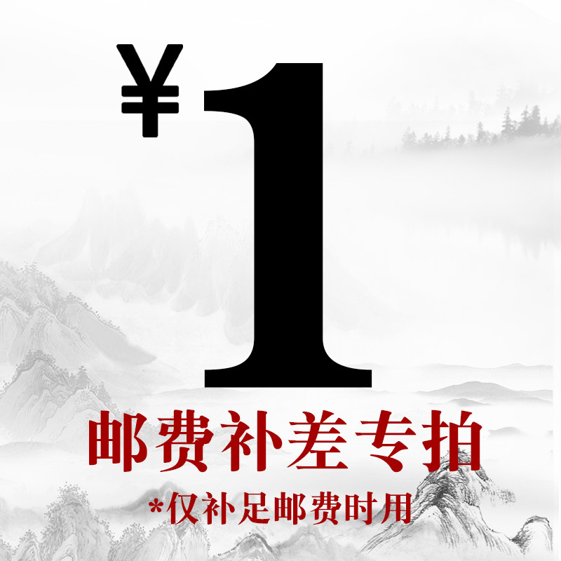 Postage specializes in RMBone Pat Premium special hyperlinks quantities can be added single to not ship