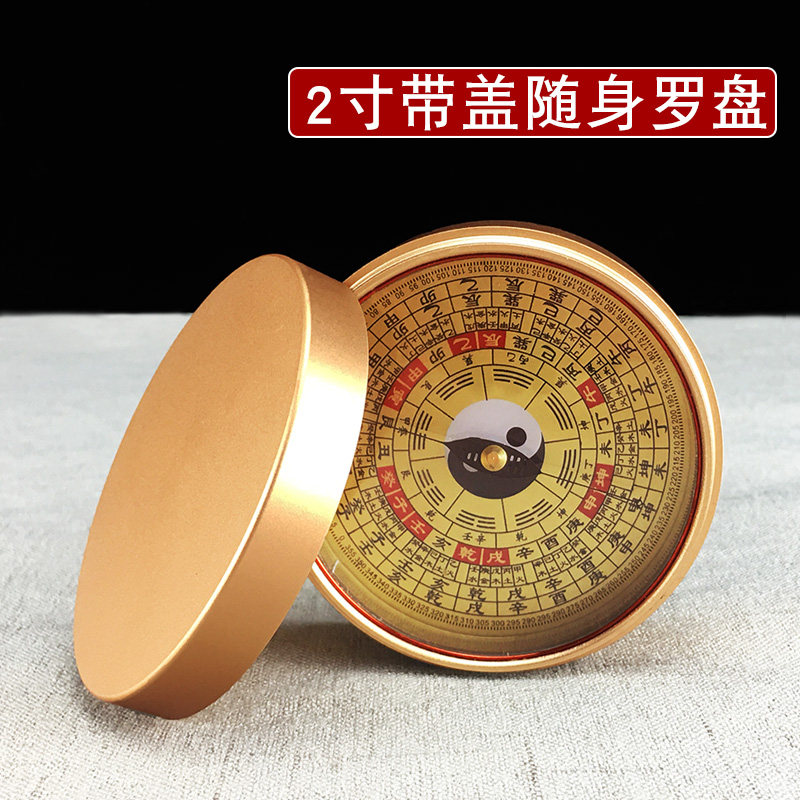 Professional waterproof compass High-precision portable big Tianchi outdoor compass Small integrated plate compass with cover Luo Geng