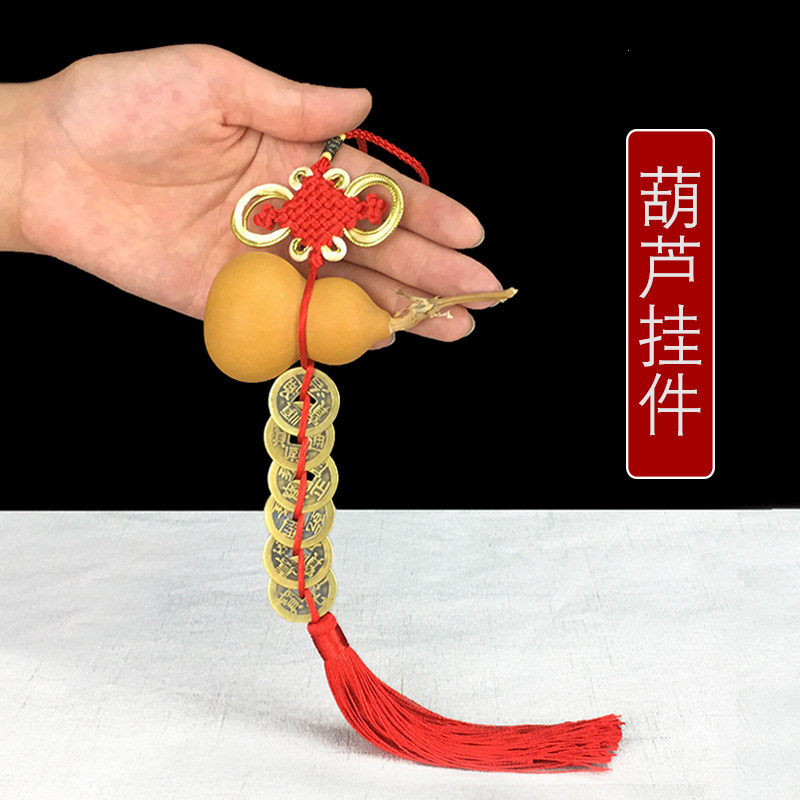 Small number of plinth 5 imperium money pendant copper money Six imperium money China knot with head dressing room toilet door pair door pendant