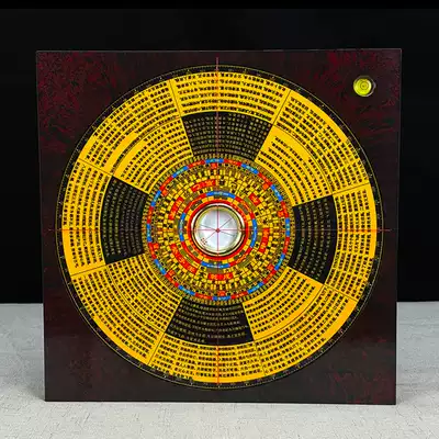 13-layer golden lock Yuguan special compass 9 inch high precision crossing Yin and Yang professional portable gossip compass compass