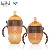 bibi bottle newborn baby nano silver silicone anti-choking bottle weaning big baby imitation breast milk resistant to fall wide caliber
