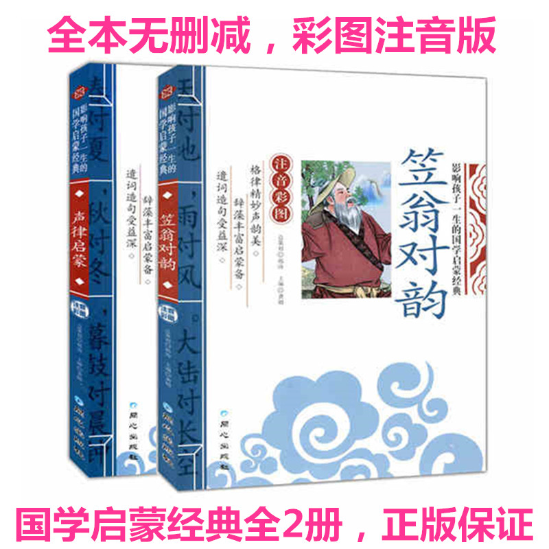 The Gasawara to the Rhythmic Rhythm Enlightenment 2 This dress Big word Color pattern Note Impact Kids Lifetime National Enlightenment Classics