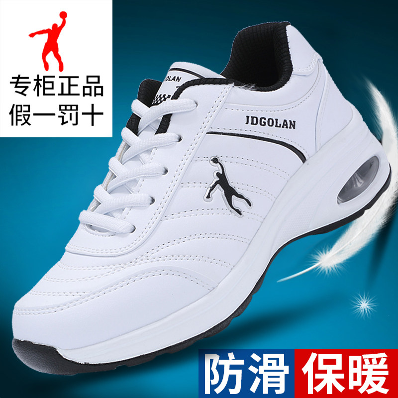 Jordan Gran Autumn and Winter Travel Shoes Heightening Ladies Lightweight Women's Shoes Casual White Waterproof Non-Slip Sports Shoes