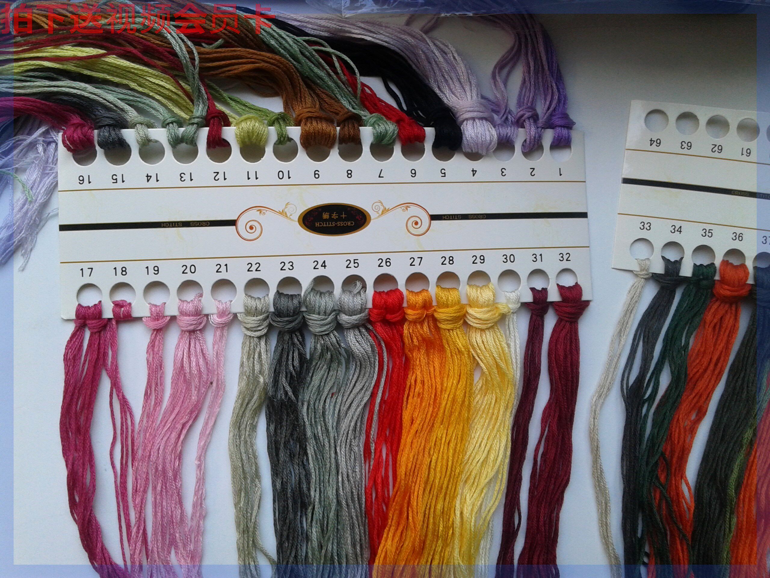 Embroidered Cross Stitch Cotton Thread Cotton Thread Landscape Painting Gold Thread Needlestitch Stitch Embroidery Thread DIY colored wire black wire wiring