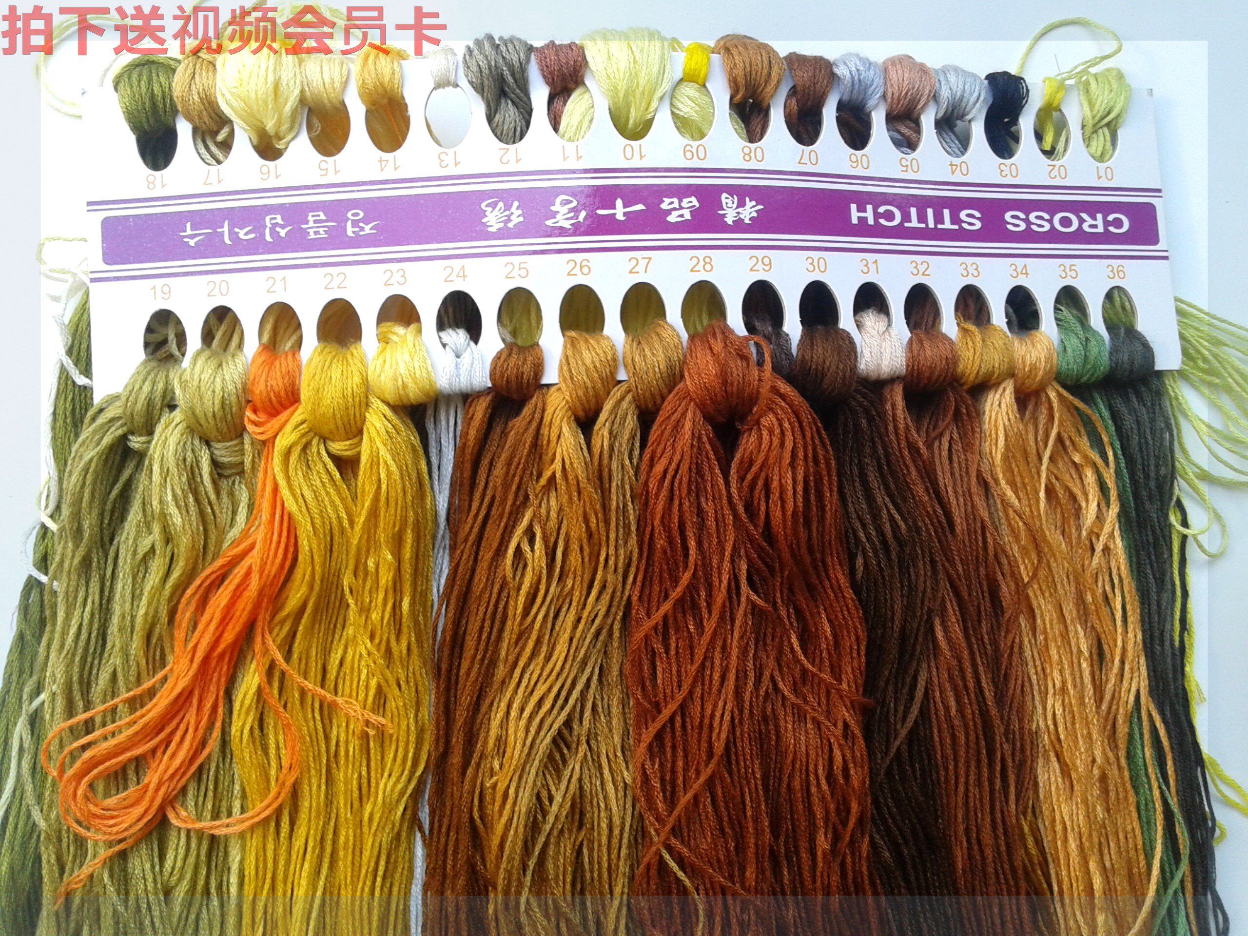 Gold Full Ground Absence Wire Wiring Material Color Line Black Wire Golden Thread Cross Stitch Traditional Custom Embroidered Greet Pines