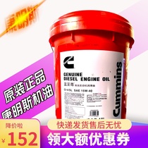 w Cummins oil truck engine Special diesel 1030 generator 18 liters advanced