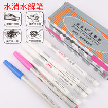 Water-eliminating pens tailors water-soluble pens pens clothes automatic fading