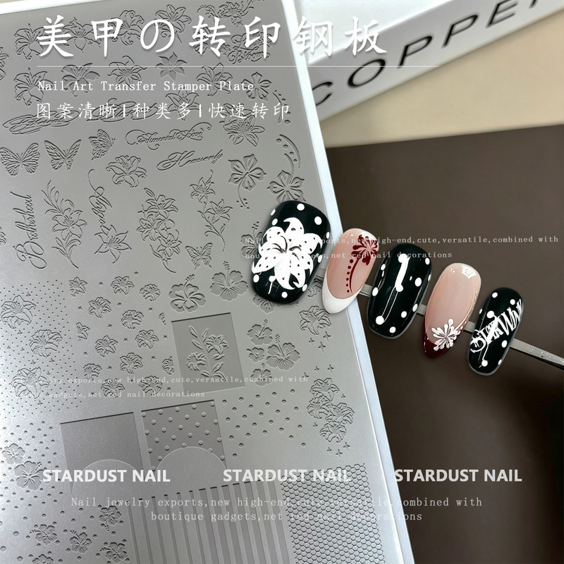 Nail Art Polka Dot Hibiscus Flower Steel Plate Nail Art Stamping Plate French Lily Floral Butterfly Nail Transfer Template Tool