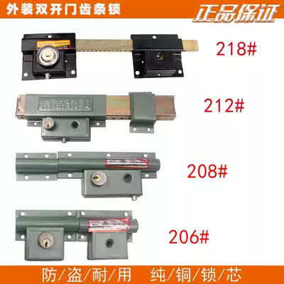 Rural big iron door lock rack double door door lock Wooden door street fan double-sided anti-theft lock Courtyard old-fashioned universal type