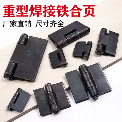 Iron hinge welding enlarged thickened heavy truck compartment iron door door large hinge door leaf leaf