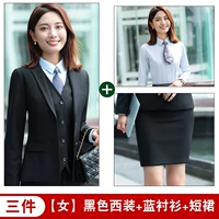 Пиджак классического кроя, рубашка, мини-юбка