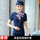 China Mobile Telecom quần áo làm việc bộ đồng phục mùa nhân viên văn phòng mùa hè chuyến bay tiếp viên chuyên nghiệp