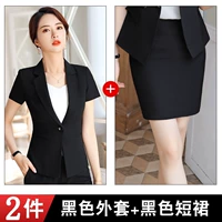 Черная куртка, мини-юбка