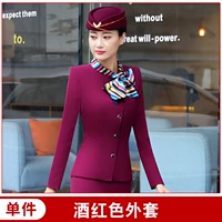 Бордовая куртка