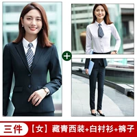 [Женщина] Тибетский синий костюм+белая рубашка+брюки