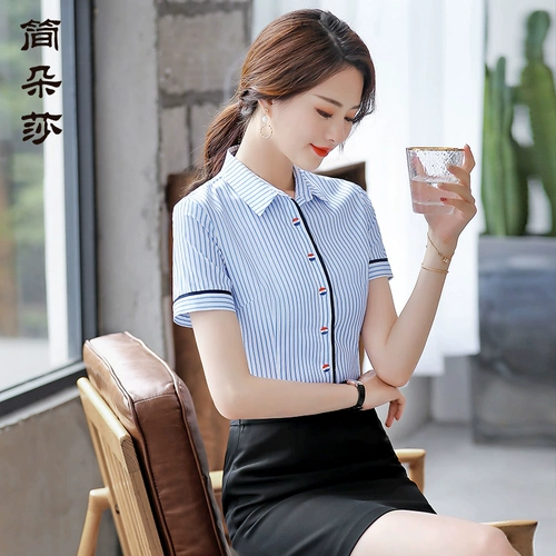 Летняя модная рубашка для работы, короткий рукав, в корейском стиле, 2020, городской стиль