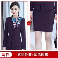 Сиреневая куртка