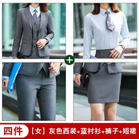 Пиджак классического кроя, рубашка, штаны, мини-юбка