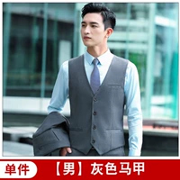 [Мужчина] серой жилет