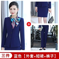 Синяя куртка, мини-юбка, штаны