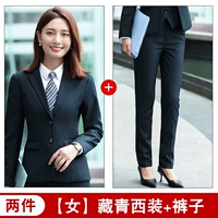 【Женский тибетский синий костюм+брюки