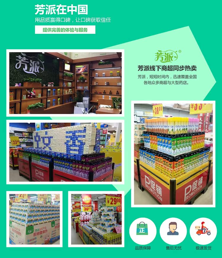 cif lau bếp Fangpai khử mùi nhà vệ sinh nước xả cống để hương vị nước hoa khử mùi nhà vệ sinh một giọt khử mùi - Trang chủ nước tẩy dầu mỡ