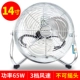 Quạt công nghiệp Jinling 趴 quạt công nghiệp quạt điện quạt trần máy tính để bàn quạt sàn cơ khí 趴 xưởng sản xuất quạt sàn - Quạt điện