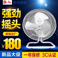 Quạt công nghiệp Jinling 趴 quạt công nghiệp quạt điện quạt trần máy tính để bàn quạt sàn cơ khí 趴 xưởng sản xuất quạt sàn - Quạt điện quạt mini cầm tay điện máy xanh