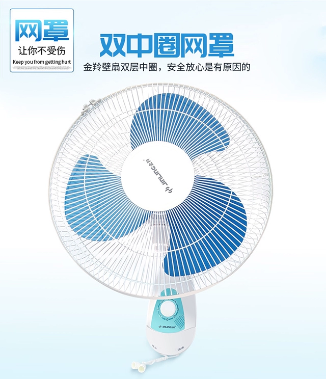 Quạt treo tường quạt treo tường nhà quạt điện treo tường nhà hàng treo tường lắc đầu treo tường gắn quạt - Quạt điện