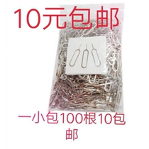 Card pin change needle Apple Huawei glory card pin slot change card pin Huawei ViV0 card pin Universal original card pin