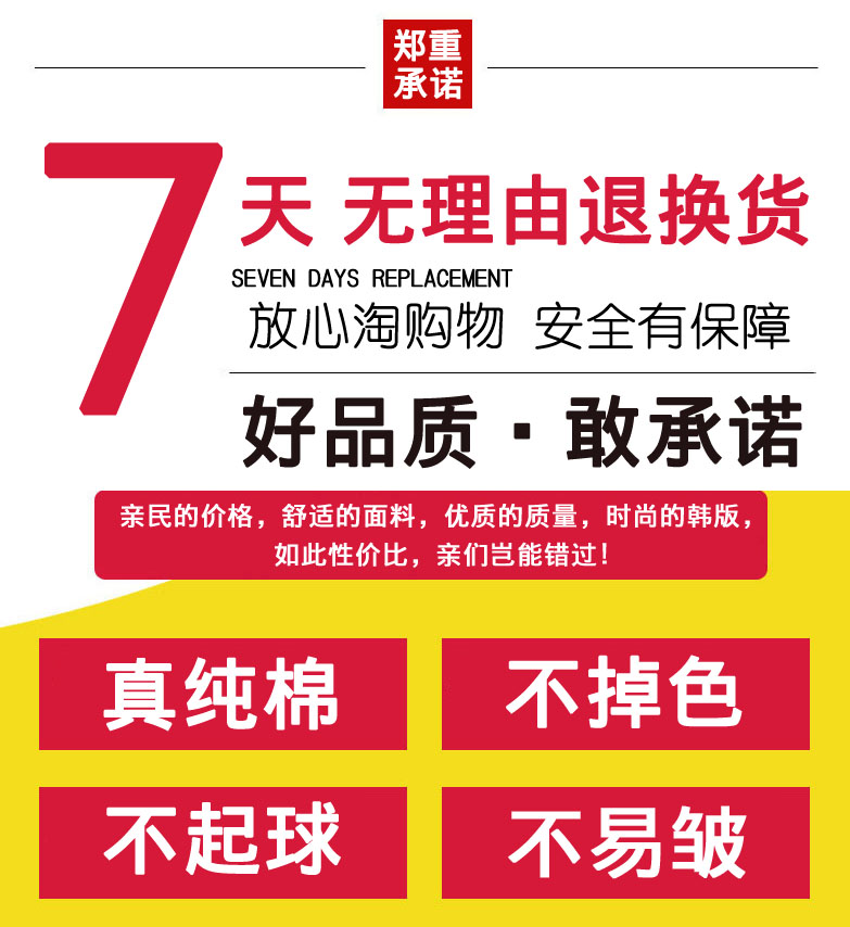 Pyjama mixte OTHER   en Coton à manche courte - Ref 3005572 Image 6