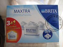 Germany Brita Marella Elemaris tap water filter kettle matching filter element Maxtra