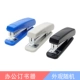 ABS92718 Stapler - случайный