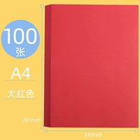 100 фотографий Big Red