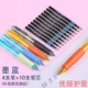 Отличное удержание] 4 случая Cordycene 10 youpiezi