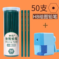 HB/50 карандашей для рисования+Ченгуанг Shake Penleer