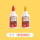 Mifei Style 40G/5 Pack