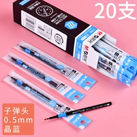 7702 Crystal Blue модель 0,5 кнопок-давления/20