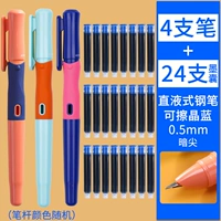Youpieli -Liquid Type/4 Pen Pen+24 чернильный мешок/Crystal Blue
